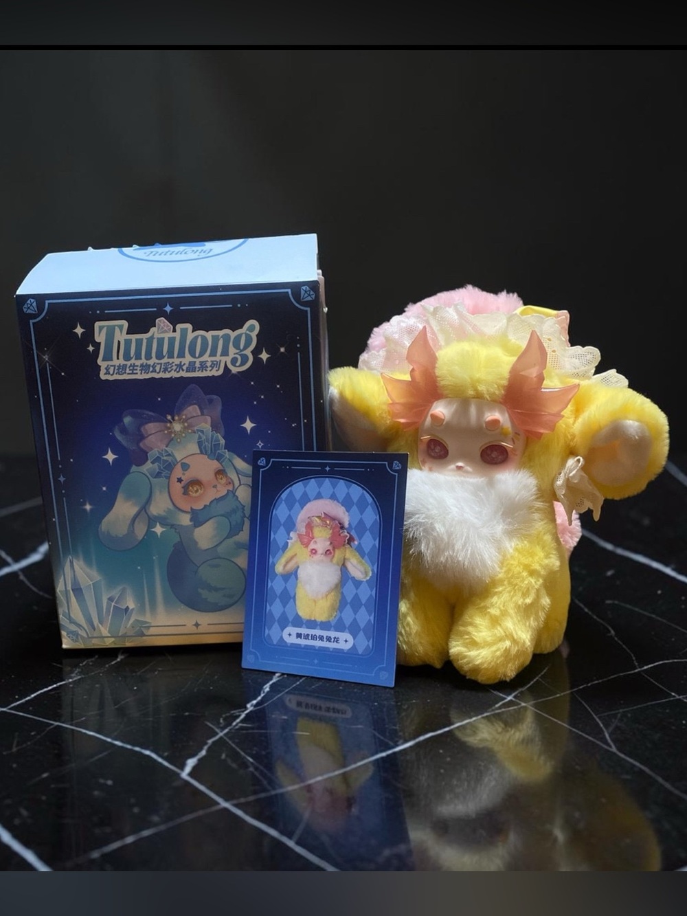 Tutulong Plush Figure Toy with Box and Card - CONFIRMED